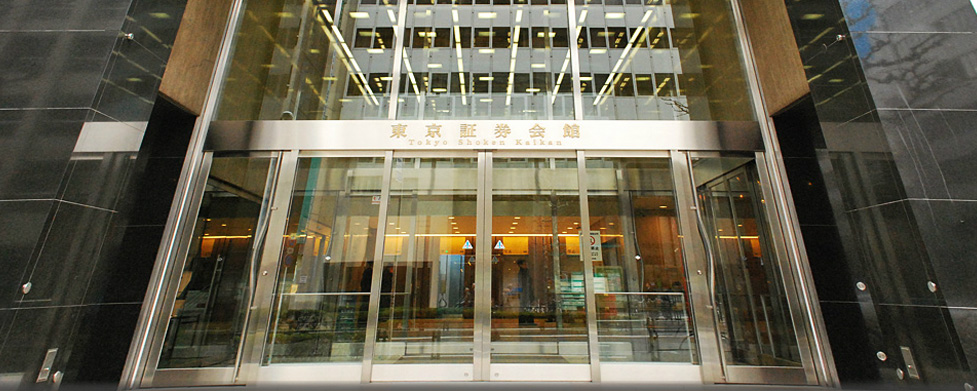 株式会社 東京証券会館